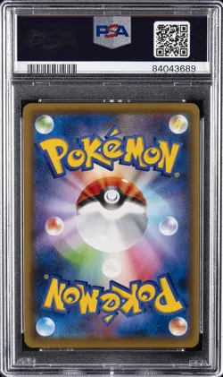 2016 POKEMON JAPANESE XY CRUEL TRAITOR #059 FULL ART/GARDEVOIR EX-SECRET PSA 10 - Image 2