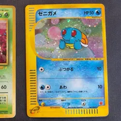 Pokemon Trading Card Squirtle 007/018 Minimum Pack 2002 Hobby Limited Mcdonalds - Image 1