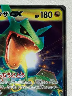Rayquaza GX 100/173 RR Pokemon card Nintendo Japanese Holo RARE - Image 3