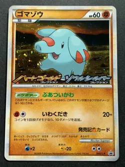 Pokemon card Phanpy 009/L-P PROMO 2009 Nintendo Japanese Pocket Monster Rare - Image 1