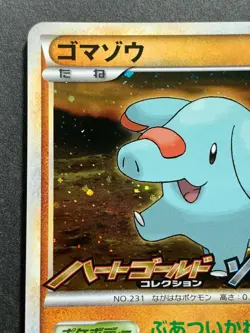 Pokemon card Phanpy 009/L-P PROMO 2009 Nintendo Japanese Pocket Monster Rare - Image 2