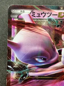 Pokemon card Mewtwo EX 027/059 RR 1st 2015 Pokemon TCG Japanese Rare Nintendo - Image 2