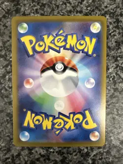 Eevee (Poke Ball Pattern) 133/165 Sv2a: Pokemon Card 151 Holo (Japanese) - Image 3