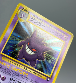 Gengar Masaki Vending Evolution Promo 094 Holo MP Old Back Pokemon Card Japanese - Image 5