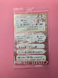 Tsunomaki Watame No.24 Hololive Production Wafer Foil Card Sealed Japanese - Image 4