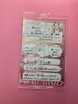Tsunomaki Watame No.24 Hololive Production Wafer Foil Card Sealed Japanese - Image 5