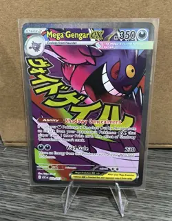 Mega Gengar Ex 269/217 - Pokemon Tcg Ascended Heroes ( Mint/Near Mint) - Image 2