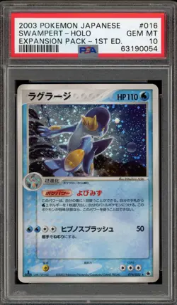 Pokemon Swampert Expansion Pk. 1st Edition Japanese Holo Rare #016 PSA 10 - Image 1