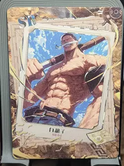 Whitebeard Voyage Culture One Piece Card Anime Waifu Goddess Story SR SR-04 - Image 1