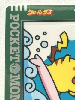 Surfing Pikachu Pokemon Sticker Seal-dass Japanese 1997 BANDAI NINTENDO RARE - Image 2
