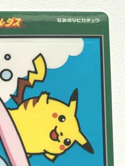 Surfing Pikachu Pokemon Sticker Seal-dass Japanese 1997 BANDAI NINTENDO RARE - Image 3
