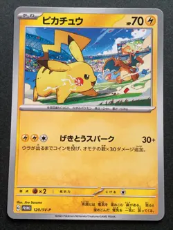 Pokemon card Pikachu 120/SV-P Promo 2023 Pokemon TCG Japanese Rare Nintendo - Image 1