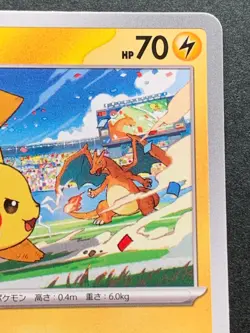 Pokemon card Pikachu 120/SV-P Promo 2023 Pokemon TCG Japanese Rare Nintendo - Image 3