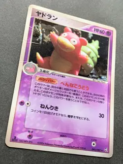 Pokemon card Slowbro 045/082 2004 Japanese Nintendo Pocket Monster Holo Rare - Image 4