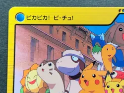 Pokemon Carddass Pikachu & Pichu MOVIE6. Anime collection 2000 Japanese Bandai - Image 2