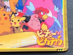 Pokemon Carddass Pikachu & Pichu MOVIE6. Anime collection 2000 Japanese Bandai - Image 4