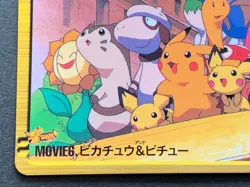 Pokemon Carddass Pikachu & Pichu MOVIE6. Anime collection 2000 Japanese Bandai - Image 5