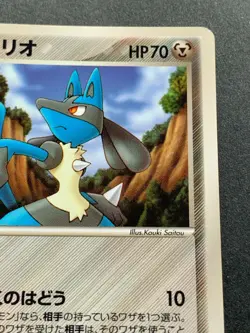 Pokemon card Lucario 090/PCG-P PROMO 2005 Nintendo Japanese Pocket Monster Rare - Image 3