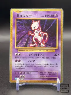 Pokemon Card 2023 Classic Collection Mewtwo 014/032 CLK Holo Japanese - Image 1