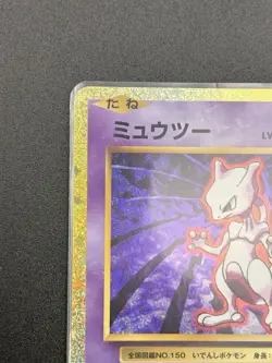 Pokemon Card 2023 Classic Collection Mewtwo 014/032 CLK Holo Japanese - Image 4