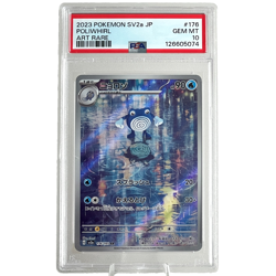 Poliwhirl 176/165 Pokemon 151 Japanese Graded Art Rare - PSA 10 Gem Mint - Image 1