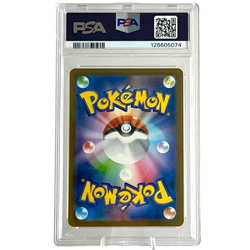 Poliwhirl 176/165 Pokemon 151 Japanese Graded Art Rare - PSA 10 Gem Mint - Image 2