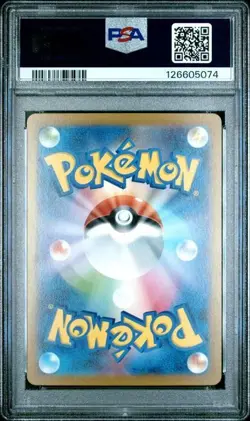 Poliwhirl 176/165 Pokemon 151 Japanese Graded Art Rare - PSA 10 Gem Mint - Image 5