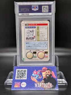 PSA 8 Vaporeon #134 Bandai Carddass Vending Green 1996 Pokemon Pocket Monsters - Image 2