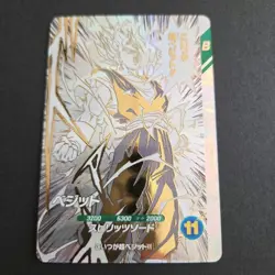 Dragon Ball Super Divers Card Vegetto SDVTB-006 Premium Parallel Japan Limited - Image 1
