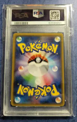 Pokemon Card - Tapu Koko Holo 154/SM-P Champion's League 2017 Promo PSA 9 POP 2 - Image 2