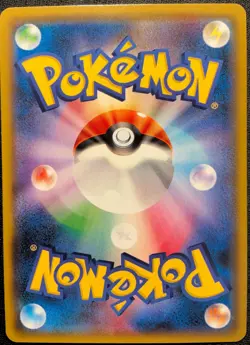 ZEKROM 037/150 - POKEMON CARD JAPANESE RARE HOLO CARTE SM8B JAPAN - PLAYED - Image 2