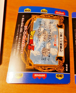 DRAGON BALL Z DBZ HERO COLLECTION PART 1 CARD REG CARTE 11 MADE IN JAPAN NM - Image 2