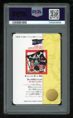 One Piece Japanese Visual Adventure 4 140 Inherited Will 2001 PSA 10 79983668 - Image 2