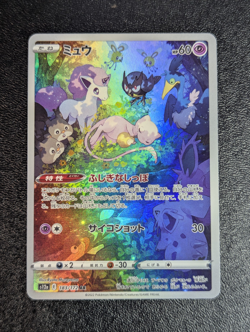 Mew AR VSTAR Universe Holo Card 183/172 S12a Japanese NM/M Condition - Image 1