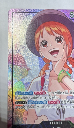Nami OP11-041 Playmat Whole Cake Island Arc Promo Japanese Card Only NM - Image 2