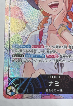 Nami OP11-041 Playmat Whole Cake Island Arc Promo Japanese Card Only NM - Image 3