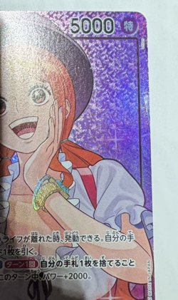 Nami OP11-041 Playmat Whole Cake Island Arc Promo Japanese Card Only NM - Image 4