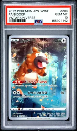 2022 POKEMON JAPANESE SWORD & SHIELD VSTAR UNIVERSE #204 FULL ART/BIDOOF PSA 10 - Image 1
