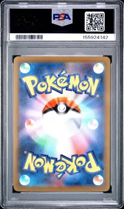 2022 POKEMON JAPANESE SWORD & SHIELD VSTAR UNIVERSE #204 FULL ART/BIDOOF PSA 10 - Image 2