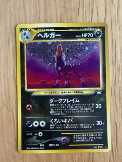 Houndoom No. 229 Neo 3 Awakening Legends Holo Rare Japanese Pokemon - Image 1