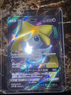 Pokemon TCG Jirachi GX 180/173 Tag Team GX All Stars SR Full Art Japanese - NM - Image 1