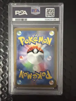 Pokemon Mewtwo VSTAR 221/172 S12a VSTAR Universe JP SAR Full Art Holo PSA 10 - Image 2