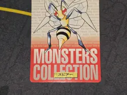 Bandai Pokemon Carddass Set 1 Part 1 Beedrill 015 (Red Version) LP front/NM back - Image 3