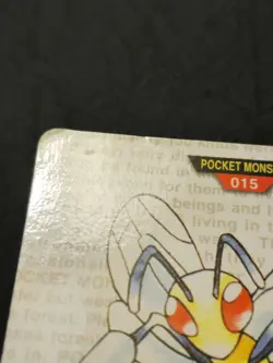 Bandai Pokemon Carddass Set 1 Part 1 Beedrill 015 (Red Version) LP front/NM back - Image 4