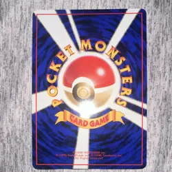 Electabuzz No. 125 Non Holo Glossy Common 1998 Vending Series 2 Pokemon Japanese - Image 2