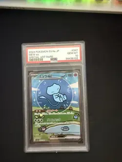 2023 POKEMON JAPANESE SV4A-SHINY TREASURE EX SPECIAL ART RARE #347 MEW EX PSA 10 - Image 1