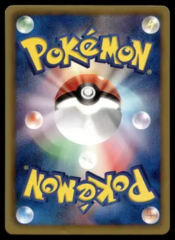 LILEEP 003/076 COMMON MEGALO CANNON POKEMON JAPANESE - Image 2