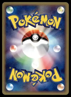 LILEEP 009/053 UNCOMMON MIRACLE DESERT POKEMON JAPANESE - Image 2