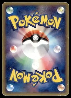 LILEEP 036/052 COMMON HOLON PHANTOMS POKEMON JAPANESE - Image 2