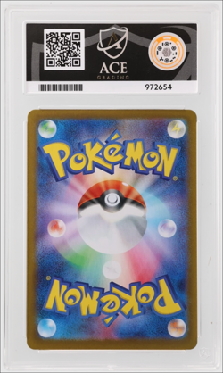ACE 10 Furret AR #110 Battle Partners SV9 | Japanese Pokemon Card [PERFECT 10] - Image 2